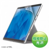 [LCD-SF10KFP] Microsoft Surface Pro 8用液晶保護指紋防止光沢フィルム|情報機器|家電