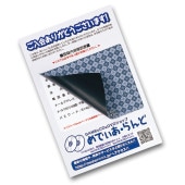 [JP-HKSEC9N] 一度だけはがせる目隠しシール(2面付)|用紙|消耗品