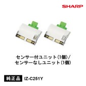 [IZ-C251Y] ���ѥץ饺�ޥ��饹����������ȯ����˥å�(2������)(IG-251YA��)