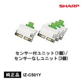 [IZ-C501Y] ���ѥץ饺�ޥ��饹����������ȯ����˥å�(4������)(IG-501YA��)