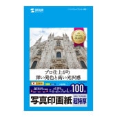 [JP-EP1NLN] インクジェット写真印画紙(L判・超フォト光沢・超特厚・100枚)|用紙|消耗品