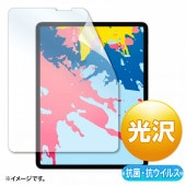 [LCD-IPAD11ABVG] 12.9インチiPad Pro 2021-2018用抗菌・抗ウイルス光沢フィルム|情報機器|家電