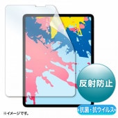 [LCD-IPAD11ABVNG] 12.9インチiPad Pro 2021-2018用抗菌抗ウイルス反射防止フィルム|情報機器|家電