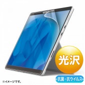[LCD-SF10ABVG] Microsoft Surface Pro 8/X用抗菌・抗ウイルス光沢フィルム|情報機器|家電