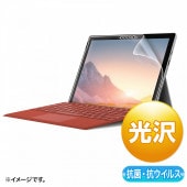 [LCD-SF7ABVG] Surface Pro 7+/7用抗菌・抗ウイルス光沢フィルム|情報機器|家電
