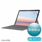 [LCD-SF9ABVNG] Microsoft Surface Go 3/2用抗菌抗ウイルス反射防止フィルム|情報機器|家電