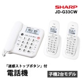 [JD-G33CW] �ǥ����륳���ɥ쥹���õ� �ҵ�2�� �ۥ磻�ȷϡ�