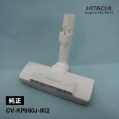 [CV-KP900J-002] [部品]掃除機ヘッド(吸い込み口)D-AP53 (W.H23)★|家事用品|家電