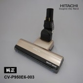 [CV-P950E6-003] [部品] 掃除機ヘッド(吸い込み口)D-AP51 (N)★|家事用品|家電