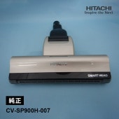 [CV-SP900H-007] [部品]掃除機ヘッド(吸い込み口)D-AP51 (N) 交換用クリーナ予備部材のみ 純正品★|家事用品|家電