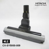[CV-SY5000-009] [部品]掃除機ヘッド(吸い込み口)D-AP38クミ (22.GR) グレー★|家事用品|家電