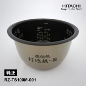 [RZ-TS100M-001] [部品]炊飯器用 内釜★|キッチン家電|家電