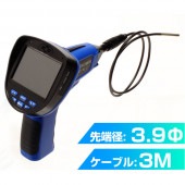 [LC393FTU] 液晶付内視鏡ファインスコープ 3.9mm径 3Mモデル|光学機器|玩具・ゲーム・楽器