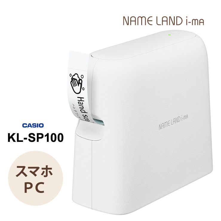 [KL-SP100] ���ò�������� ���ޡ��ȥե���Ϣ�ȥ�٥�饤���� NAMELAND i-ma (�͡������ ������)