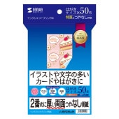 [JP-ERV2NHKN] ���󥯥����å�ξ�̰����桦�ø�