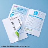 [JP-HKSEC14] マルチタイプシークレットはがき|用紙|消耗品