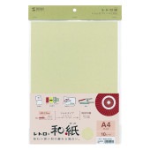 [JP-MTRT13] 和紙  若芽(わかめ)色|用紙|消耗品