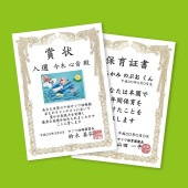 [JP-SHA5TN] ���󥯥����åȼ���޾��ѻ�(A5����)