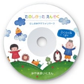 [LB-CDR001N-100] インクジェットDVD/CDラベル(つやなしマット)|用紙|消耗品