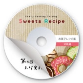 [LB-CDR003N] インクジェット透けないCDラベル(マット)|用紙|消耗品