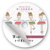 [LB-CDR004N] ���󥯥����å�Ʃ���ʤ�CD��٥�(���24mm���ޥå�)