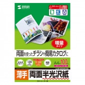 [LBP-KCNA4N-100] カラーレーザー用半光沢紙・薄手|用紙|消耗品