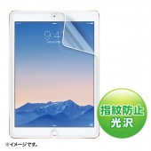 [LCD-IPAD6FP] iPad Air 2用液晶保護指紋防止光沢フィルム|情報機器|家電