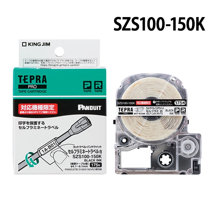 [SZS100-150K] �֥ƥץ��PRO�ơ��ץ����ȥ�å� ����ե�ߥ͡��ȥ�٥� ��