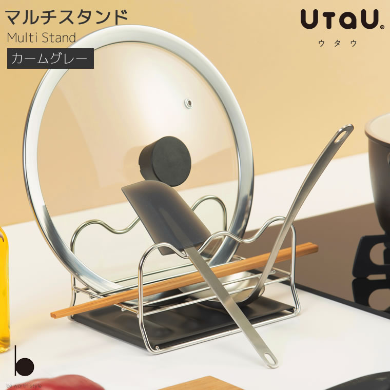 [SI-515008] UtaU �ޥ��������� �����॰�졼��