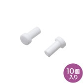 [HKB-TLCVR1] LCコネクタキャップ(フェルール用)|LAN(OAファニチャー・アクセサリ)|OAファニチャー・アクセサリ