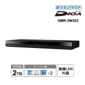 [DMR-2W202] ���ò�������� ���������饦��DIGA(�ǥ�����) 2TB HDD��� �֥롼�쥤�쥳������ 2���塼�ʡ� ̵��LAN��¢��