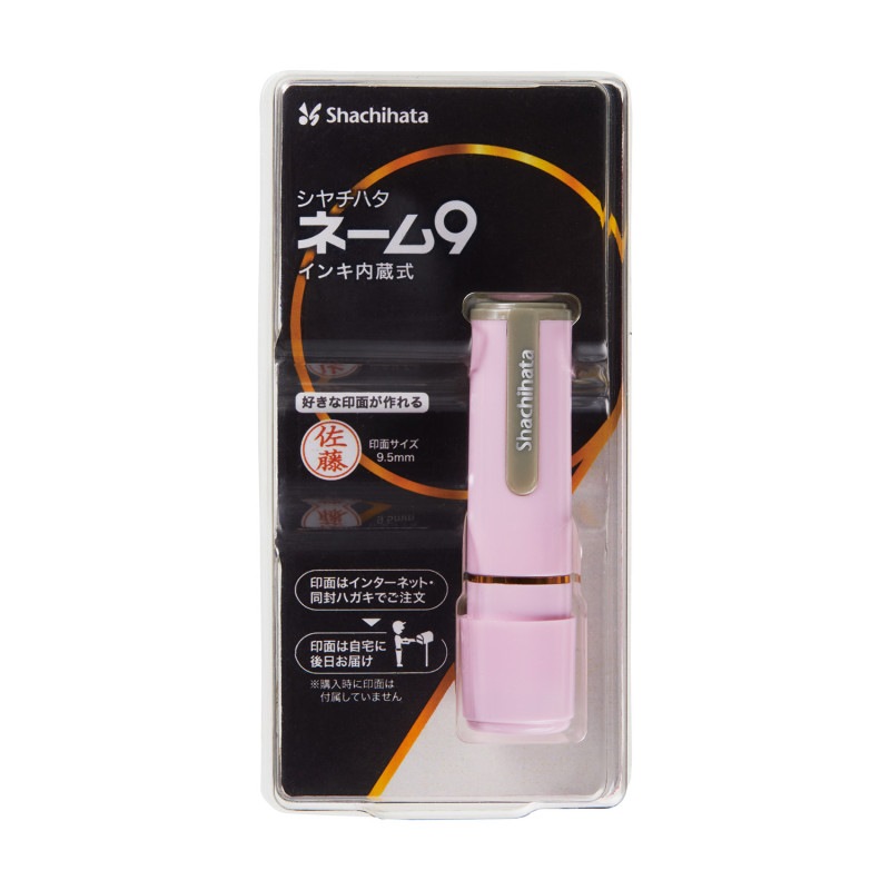 [XL-9-C1-MO] �͡���� �͡���9 �᡼�륪�������� �ڡ���ԥ�
