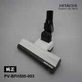 [PV-BFH500-003] [部品]スイクチD-DP15クミ(W) 掃除機ヘッド 交換用クリーナ予備部材のみ 純正品★|家事用品|家電
