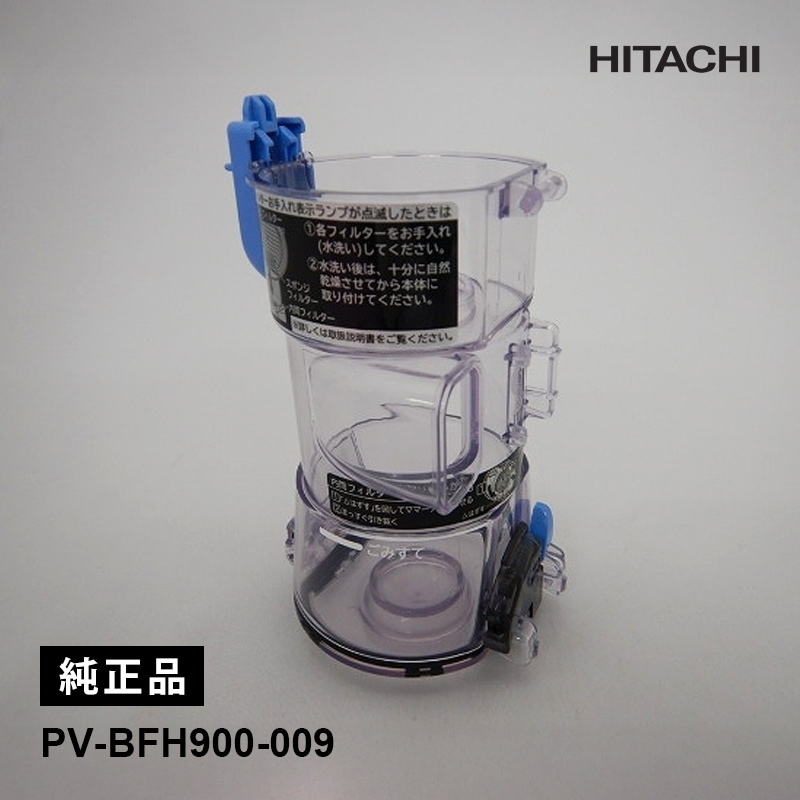 [PV-BFH900-009] [����]�����ȥ�����(BFH) ���ʡ�