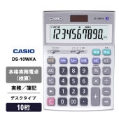 [DS-10WKA-N] �ܳʼ�̳����(����) ���� �ǥ��������� 10���