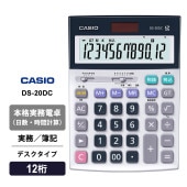 [DS-20DC-N] �ܳʼ�̳����(���������ַ׻�) ���� �ǥ��������� 12���