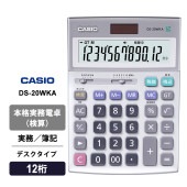[DS-20WKA-N] �ܳʼ�̳����(����) ���� �ǥ��������� 12���