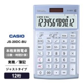 [JS-20DC-BU-N] �ܳʼ�̳����(���������ַ׻�) ���� ���㥹�ȥ����� 12�� �֥롼��