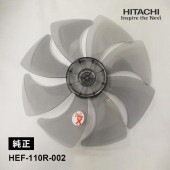 [HEF-110R-002] [部品]扇風機 ハネ★|季節家電|家電