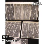 [VP-25GF5-001] [部品]換気扇用 グリス フィルター(5個入)★|その他(家電)|家電