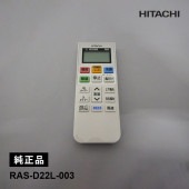 [RAS-D22L-003] [����]���������� ������⥳��(RAR-AB1)��
