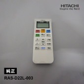[RAS-D22L-003] [部品]エアコン用 純正リモコン(RAR-AB1)★|空調機器|家電