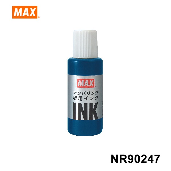 [NR90247] �ʥ�Х�����ѥ��� NR-20 ����