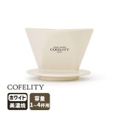 [4570017510398] COFELITY ���ե���ƥ� �����ҡ��ɥ�åѡ� �ۥ磻�ȡ�
