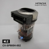 [CV-SP900H-002] [部品]ダストケースクミ(SP-H)★|家事用品|家電