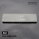 [RAS-X56E2-036] [部品]パネル(フロント)W★|空調機器|家電