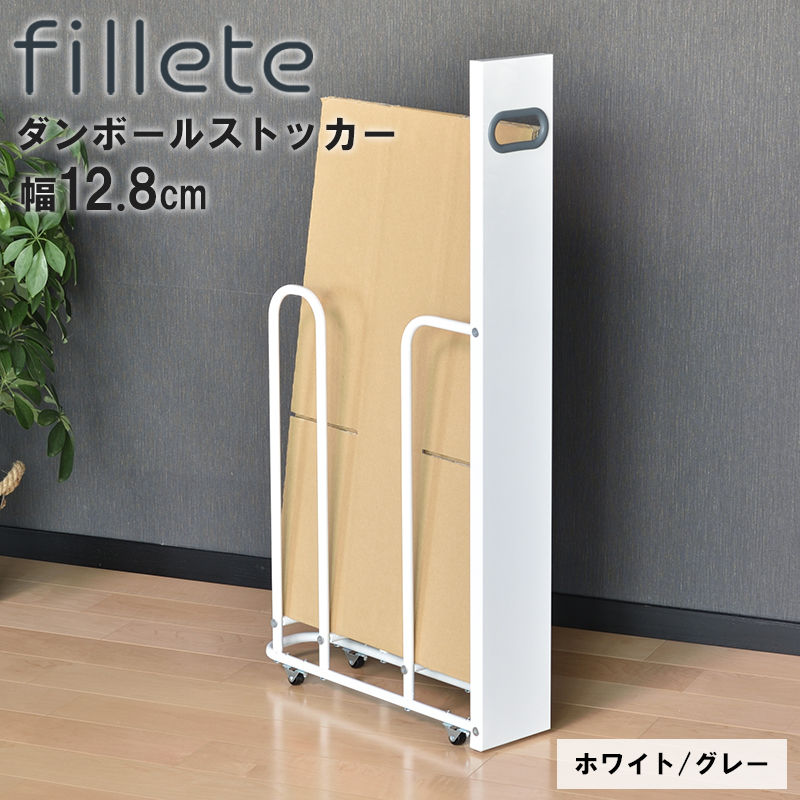 [SI-515022] �ե���å� ����ܡ��륹�ȥå��� ��12cm WH/GY��