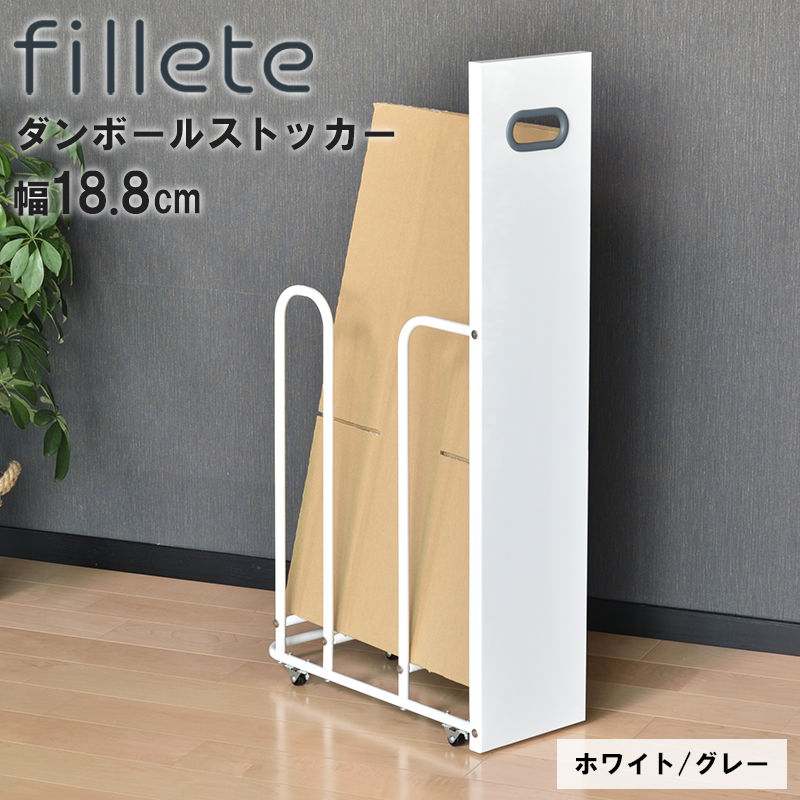 [SI-515024] �ե���å� ����ܡ��륹�ȥå��� ��18cm WH/GY��