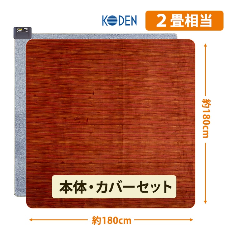 [VWU201HS-DFM] ���ò�������� �ŵ������ڥå� 2������ ���С����å�(�����)��