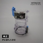 [PV-BFL1-010] [部品]ダストケースBFL★|家事用品|家電